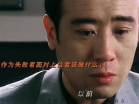 竞争时如狼似虎，失败时却低头哈腰，这般深藏不露的手段，光是看着就让人胆寒