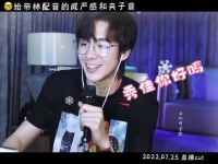 帝林大人战场杀伐归家温柔，秀佳呼唤记忆