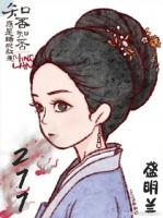 山雨欲来风满楼，群贤默守待其势
