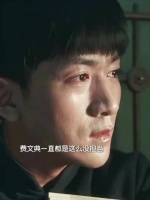 费文典家书戏份引热议,张天阳演技获赞