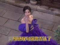 分手八载，终迎各自归宿，一位身家破亿，一位靠商演打拼