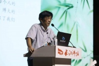 叶立文教授做客长江讲坛解读史铁生：在苦难叙事中探寻生命的精神之光