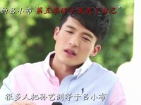 演了四季的吕小布终于在最后一季找回了真正的自己