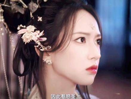 太子妃纪天骄被弃,程潇宣布即刻启程