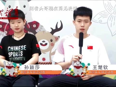 妹妹是明撩啊,大头一下子就荡漾了 笑死我了暗爽哥,腿都岔开成这样了