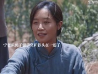 大结局:郭龟腰和苏苏没了,宁老头把地捐了了后也死了,银子又和铁头在一起了