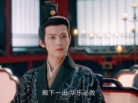 裴文宣争抢致牛牛未获唢呐改奏二胡