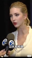 这是谁家的闺女?