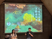 从叛逆少年到一代圣贤 《明朝一哥王阳明》推出百万册纪念版