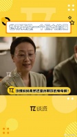 这个世界太小了！那四舍五入刘亦菲 也认识了～玫瑰妈妈竟然是孙颖莎师母