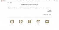 故宫博物院8月31日至9月4日临时闭馆