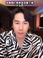 张伦硕为张维伊发声称其像曾经的自己