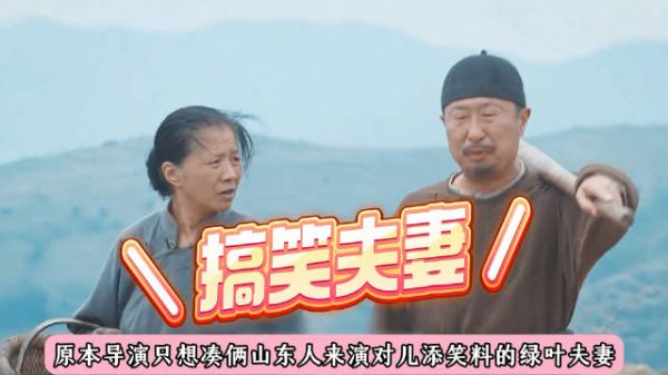 土味演技封神!林永健迟蓬这对“姐弟 CP”,比主角还上头好嗑!