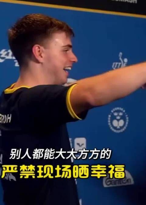 你拿冠军就行了,你还撒狗粮 恭喜莫雷加德,他是首个非国乒大满贯男单冠军!