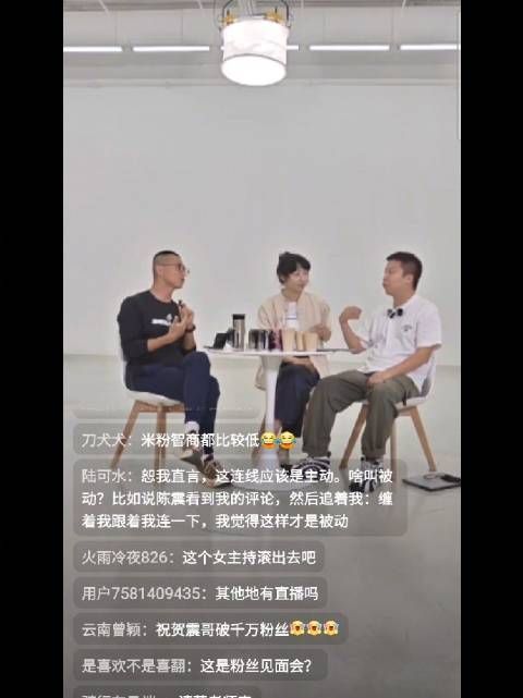直播提问未获回应,网友将整理问题再邀答复