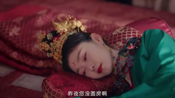 顾九思被玉茹看上，瞬间吓得跳窗逃跑，新婚夜没圆房！
