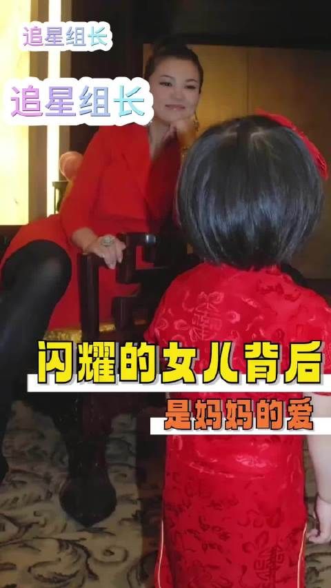 董璇奔波两地守护女儿成长,小酒窝自信大方闪耀