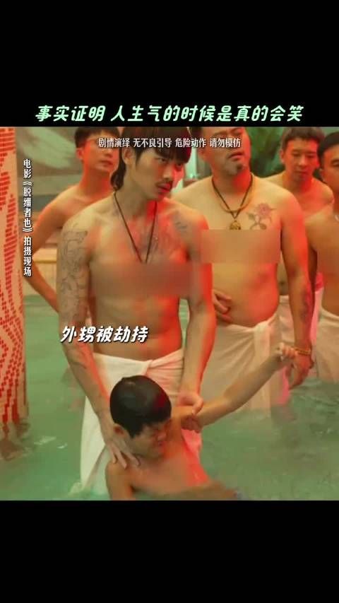 郭麒麟反差演技引热议,老戏骨直呼腿软