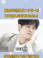 本以为付辛博是AA制抠搜男，才发现颖儿吃的那么好！