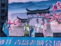 在青岛的街巷烟火间 慢品一场场艺术盛宴