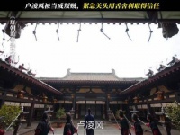 已播精彩剧情：卢凌风与苏无名仅凭寥寥数语，竟说服马参军自愿充当人质