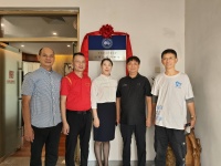 世界华文记者协会武夷山培训中心正式挂牌运营