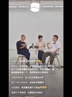 直播提问未获回应，网友将整理问题再邀答复