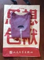 疯狂补货中！莫言、马未都 加入！“鲁迅OOTD”火了