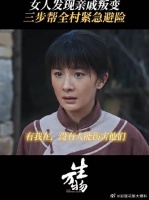 因为淋过雨，所以努力长成了一把护佑大家的伞