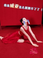 七夕奇妙游8月28日开播，芭蕾威亚融合创新