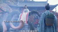 梅四识破柳娘子真身，转身照料表白心意