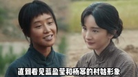 蓝盈莹素颜出演《生万物》小后妈，自信宣言真实最美