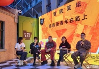 第二届里院喜剧节再赴青岛之约！为何大型文化活动、颁奖盛典都偏爱这座城？
