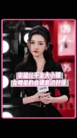 宋祖儿南京活动亮相明艳动人