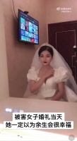 那时候美丽的新娘