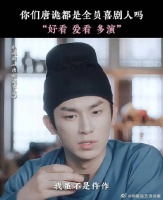 有时候真的分不清唐诡是探案片还是喜剧片