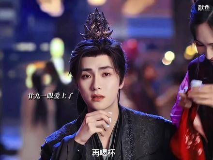 洳凌与廿九重逢了,她的目标是带走廿九,没想到却被两个老色批盯上了