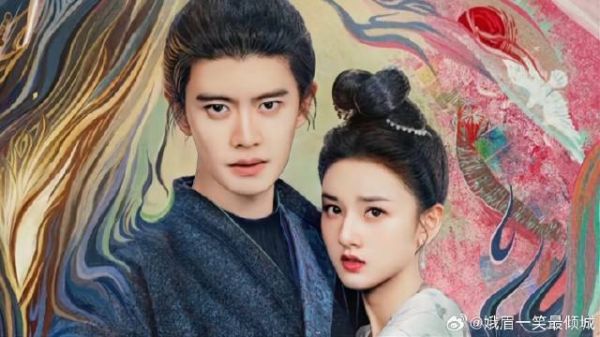 不够聊斋，宋祖儿的“好美”，不如任嘉伦的演技进步