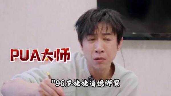 董璇张维伊大同办婚礼,人均67元经济实惠