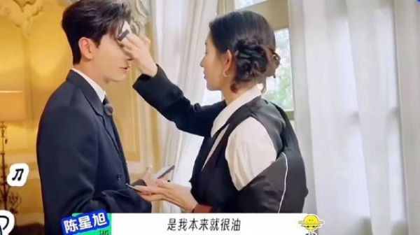 王玉雯调侃陈星旭油腻,陈星旭幽默回应