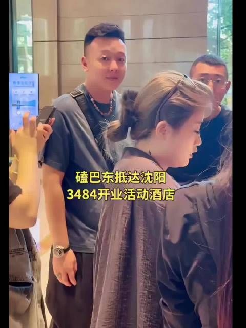 东薇家族磕巴东抵达仙洋活动现场！欢迎