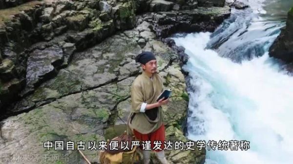“中西历史的双标”