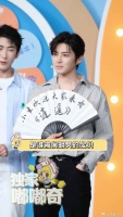 侯明昊现场演绎古风逍遥获赞