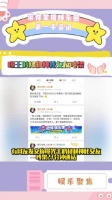 有网友发文称曝光王鹤棣和神秘女友吵架27分钟通话，但感觉像工作人员呀
