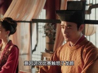 宫中宴会皇后低调出行宠妃盛装亮相