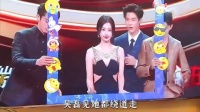 王鹤棣被指背锅，虞书欣陷争议