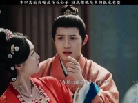 范良翰宠妻形象反转，《五福临门》众星云集