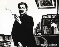 是谁要掐灭鲁迅手里的烟