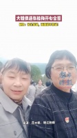 大姐和张桂梅开心合拍