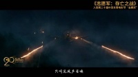入围影片介绍之《志愿军:存亡之战》